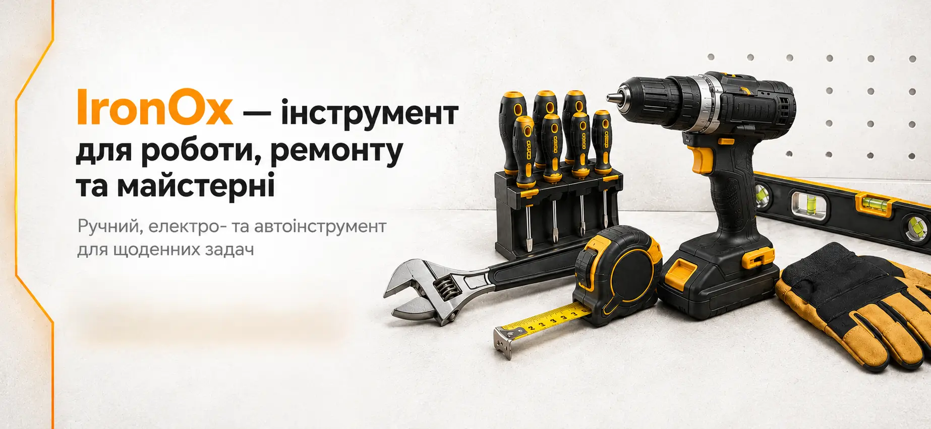 IronOx - інструмент для роботи, ремонту та майстерні